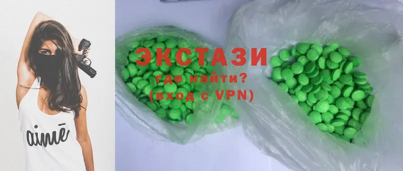 Ecstasy диски  Тавда 