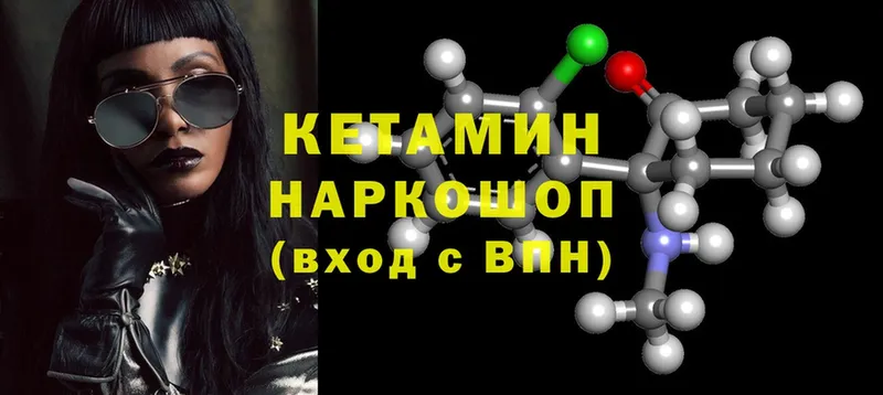 наркошоп  Тавда  КЕТАМИН ketamine 